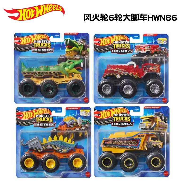 Hot Wheels Car Mainline - Mainan Model Kendaraan Transportasi Motosaurus Hot